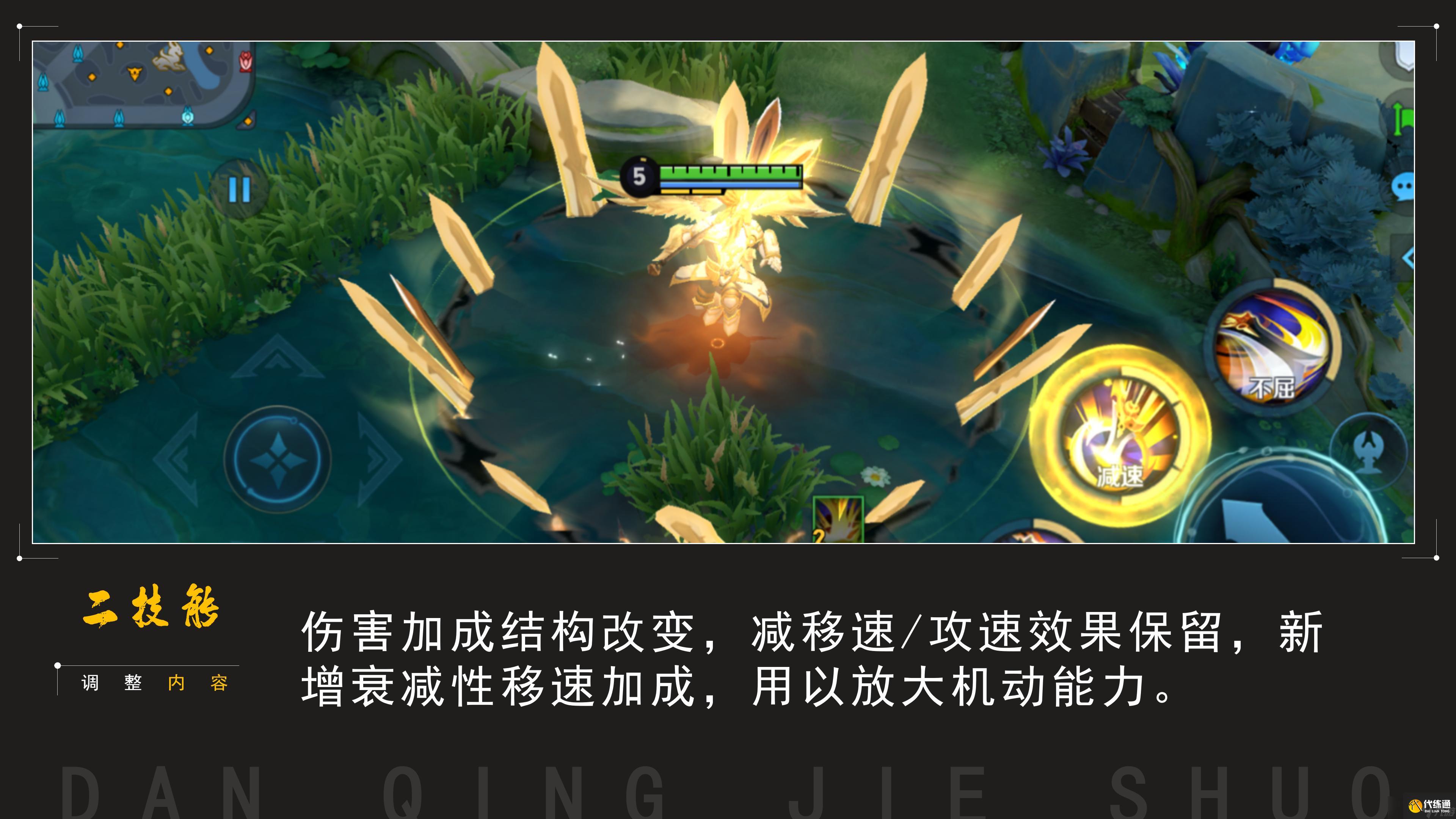 王者榮耀S36賽季的項(xiàng)羽，到底改了什么？專精裝被移除后，出裝徹底要變了