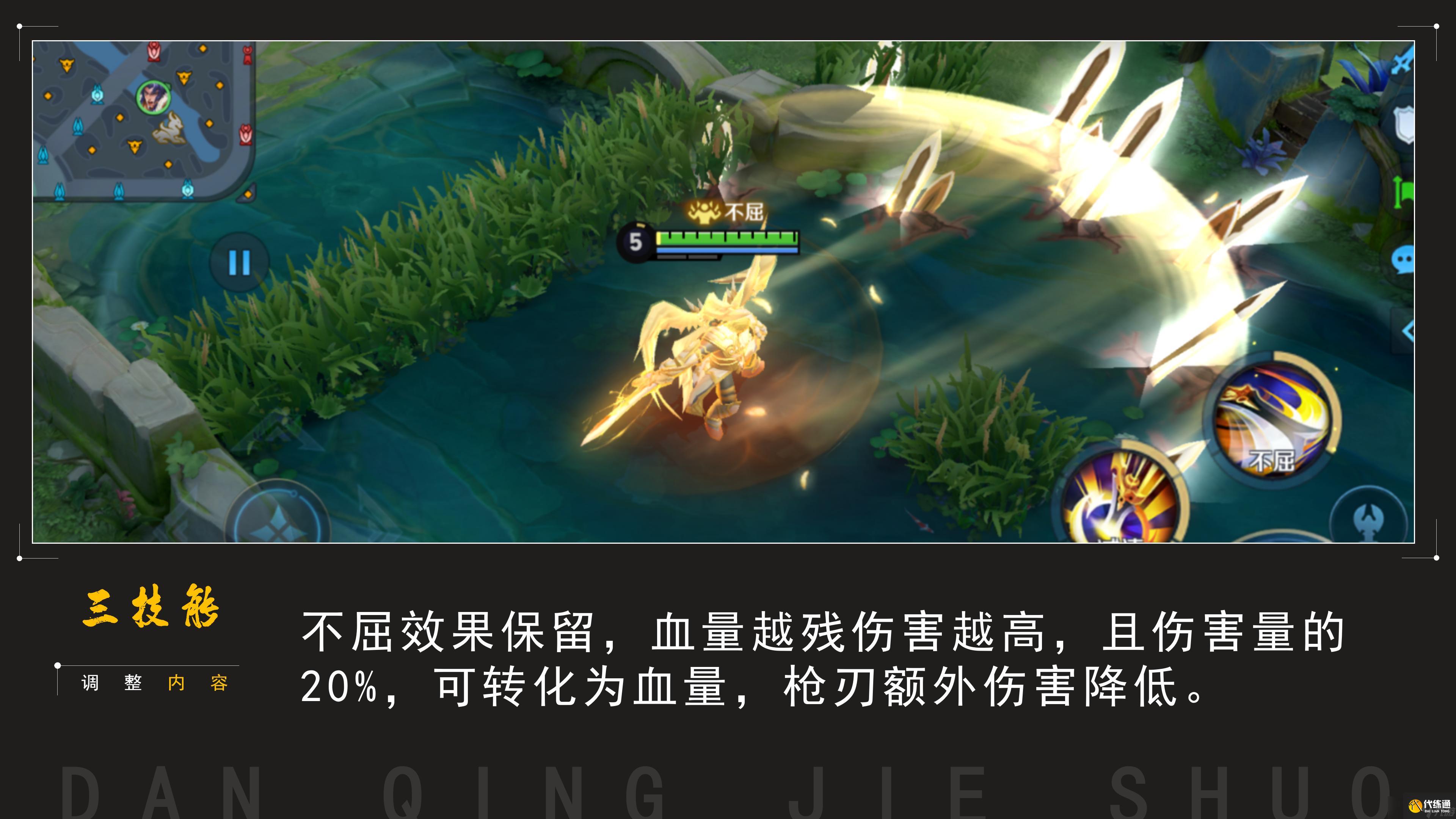 王者榮耀S36賽季的項(xiàng)羽，到底改了什么？專精裝被移除后，出裝徹底要變了
