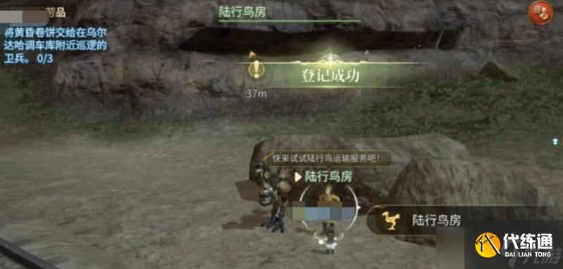 最終幻想14水晶世界怎么快速探索 便捷移動(dòng)技巧分享