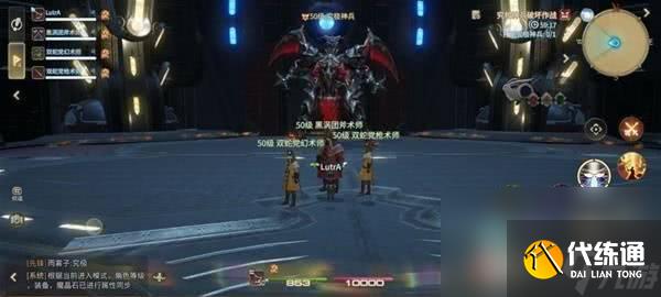 最終幻想14水晶世界對龍城塞石衛(wèi)塔咋玩 究極神兵打法