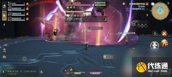 最終幻想14水晶世界對龍城塞石衛(wèi)塔咋玩 究極神兵打法