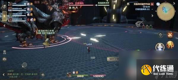 最終幻想14水晶世界對龍城塞石衛(wèi)塔咋玩 究極神兵打法
