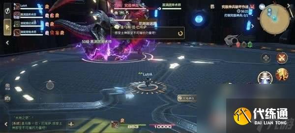最終幻想14水晶世界對龍城塞石衛(wèi)塔咋玩 究極神兵打法