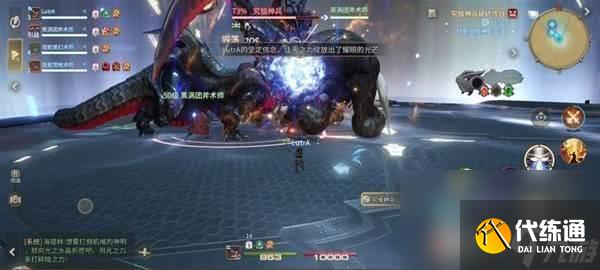 最終幻想14水晶世界對龍城塞石衛(wèi)塔咋玩 究極神兵打法
