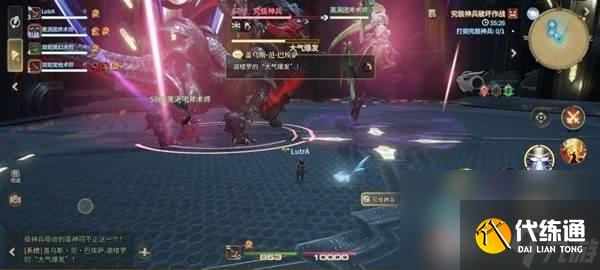 最終幻想14水晶世界對龍城塞石衛(wèi)塔咋玩 究極神兵打法