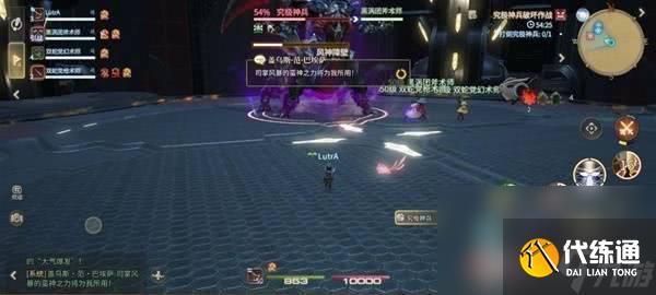 最終幻想14水晶世界對龍城塞石衛(wèi)塔咋玩 究極神兵打法