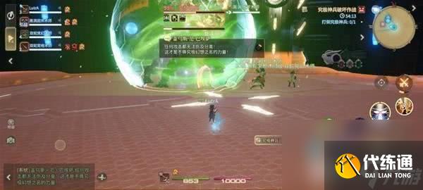 最終幻想14水晶世界對龍城塞石衛(wèi)塔咋玩 究極神兵打法