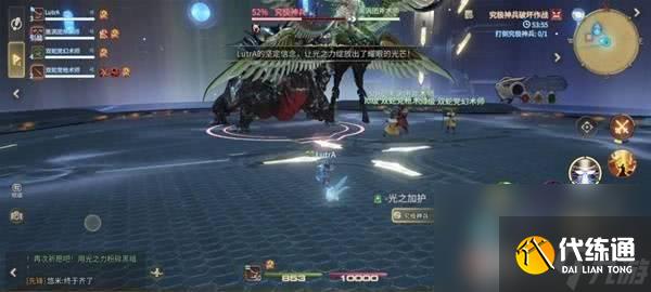 最終幻想14水晶世界對龍城塞石衛(wèi)塔咋玩 究極神兵打法
