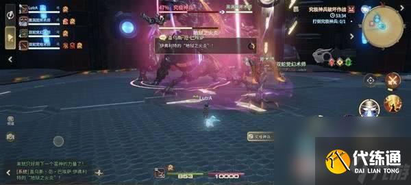 最終幻想14水晶世界對龍城塞石衛(wèi)塔咋玩 究極神兵打法