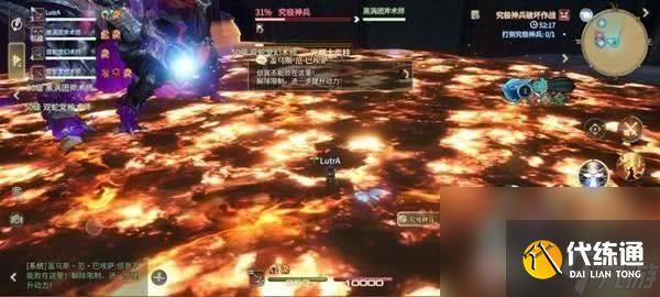 最終幻想14水晶世界對龍城塞石衛(wèi)塔咋玩 究極神兵打法