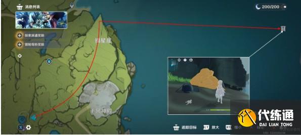 原神世界任務時與風任務怎么做