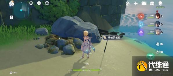 原神世界任務時與風任務怎么做