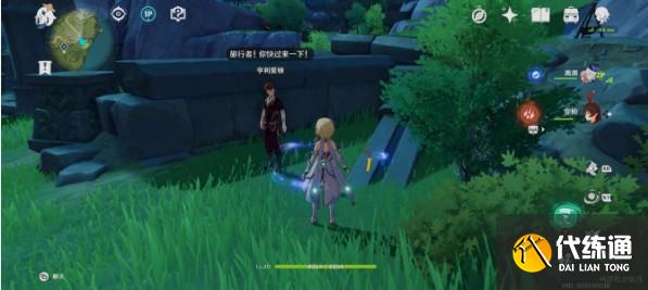原神世界任務時與風任務怎么做