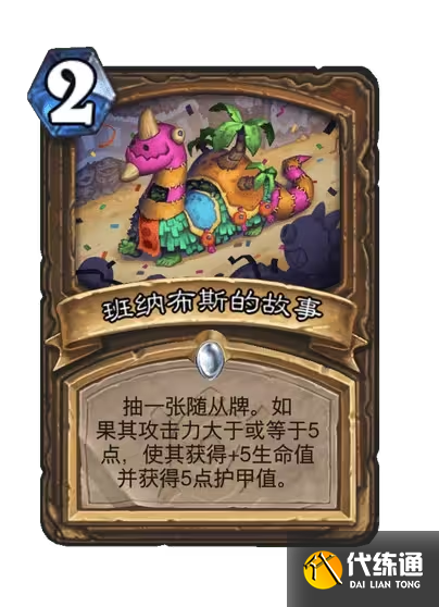 游侠网87