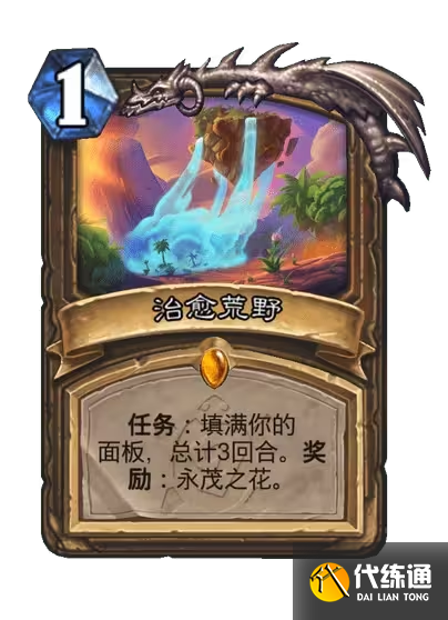 游侠网88