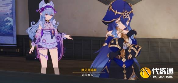 游俠網2