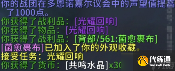 《魔獸世界》11.0豐裕地下堡隱藏機制介紹