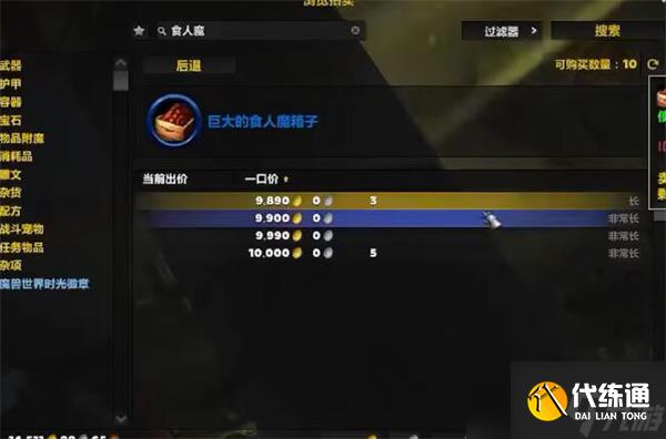 魔獸世界要塞物資快速獲取方法