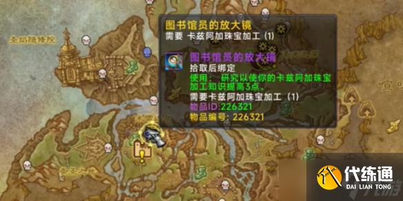 《<a id='link_pop' class='keyword-tag'  style=
