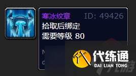 《魔獸世界》阿爾卡馮的寶庫掉落牌子數(shù)量