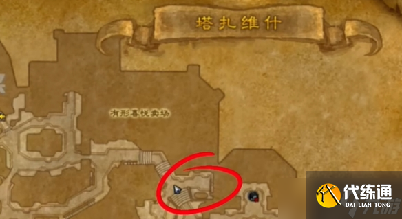 《魔兽世界》塔扎维什齿轮滑翔器获取方法介绍