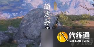 燕云十六聲如何完成酒逢知己下的奇遇