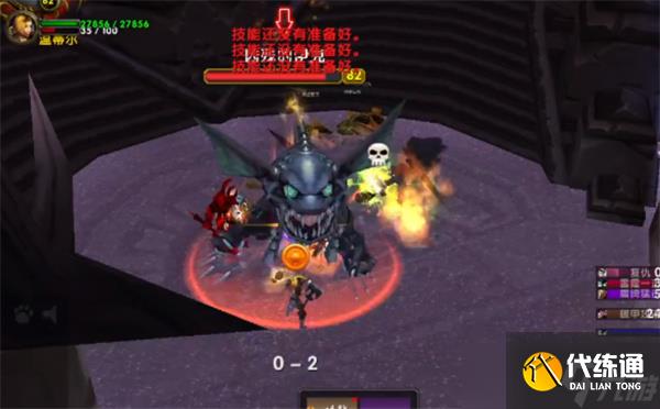 魔獸世界隱藏boss伊克怎么觸發 隱藏boss伊克召喚條件