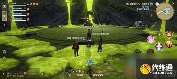 最终幻想14：水晶世界霸星蛛蝎副本攻略