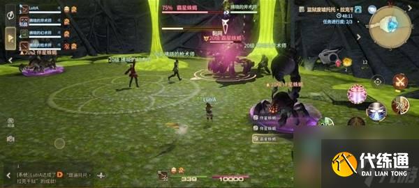 最终幻想14：水晶世界霸星蛛蝎副本攻略