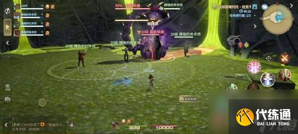 最终幻想14：水晶世界霸星蛛蝎副本攻略