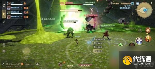 最终幻想14：水晶世界霸星蛛蝎副本攻略