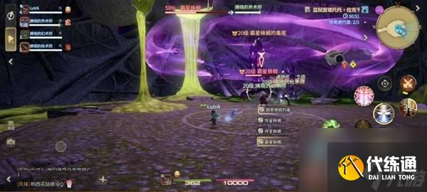 最终幻想14：水晶世界霸星蛛蝎副本攻略