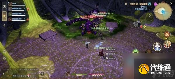 最终幻想14：水晶世界霸星蛛蝎副本攻略