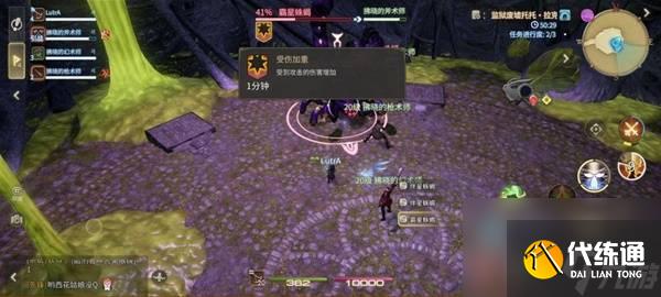 最终幻想14：水晶世界霸星蛛蝎副本攻略