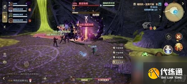 最终幻想14：水晶世界霸星蛛蝎副本攻略