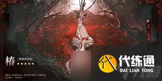 鳴潮椿快速疊蕾超實用改進方法大