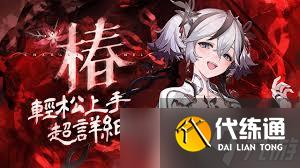 鳴潮椿快速疊蕾超實用改進方法大
