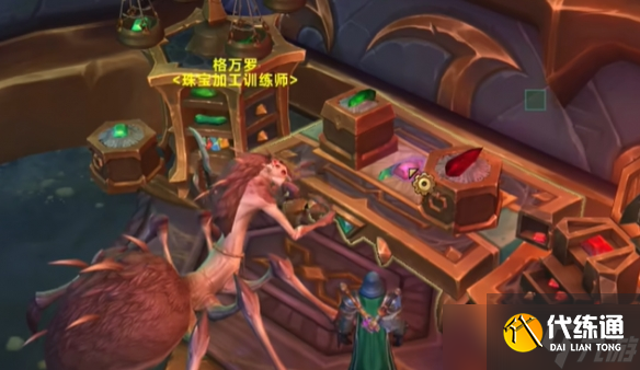 《魔獸世界》11.0珠寶加工知識點物品收集攻略