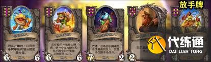 爐石傳說32.4酒館戰棋魚人手牌魚怎么玩