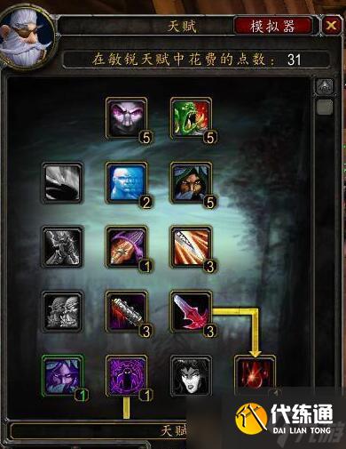 《魔獸世界》盜賊開鎖1-375圖文攻略