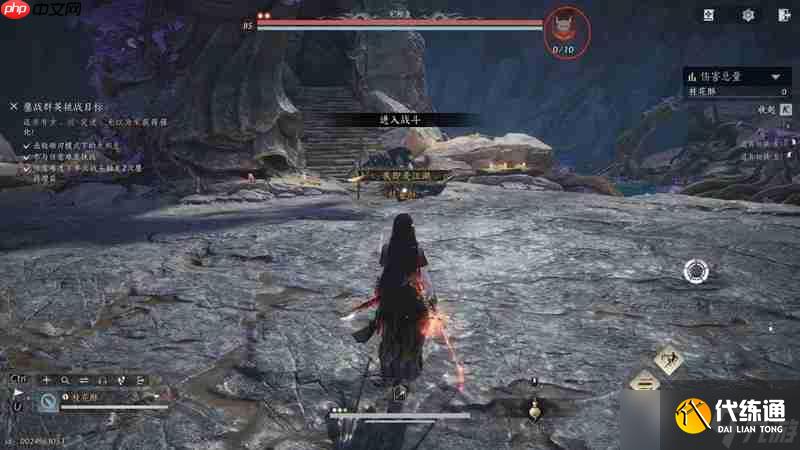 燕云十六聲蕤賓賽季 我即是江湖保姆級攻略