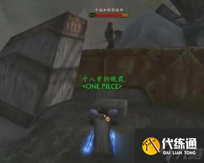 《魔獸世界》盜賊開鎖1-375圖文攻略