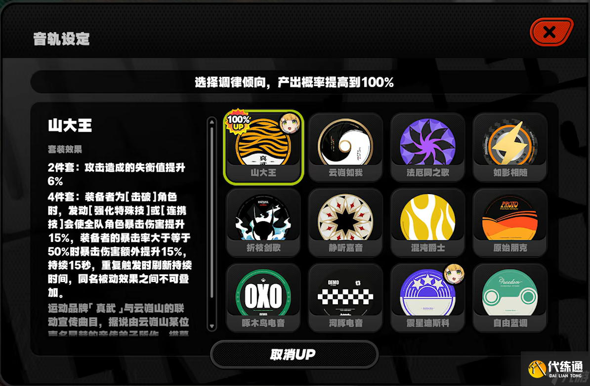 絕區零橘福福怎么養成