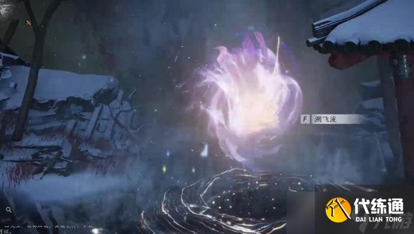 《燕云十六聲》風(fēng)催涼州漠漠喵位置介紹