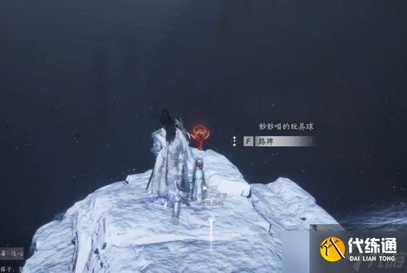 《燕云十六聲》風(fēng)催涼州漠漠喵位置介紹