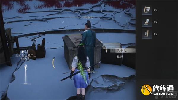 燕云十六聲行樂天水任務完成指南