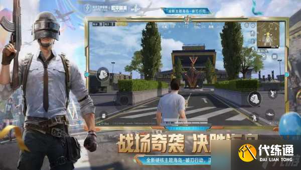 和平精英pc模擬器和手游互通嗎2025 和平精英數(shù)據(jù)互通一覽
