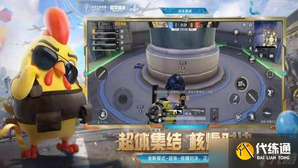 和平精英全動作魔力圈圈怎么獲取2025 魔力圈圈動作獲取方法一覽