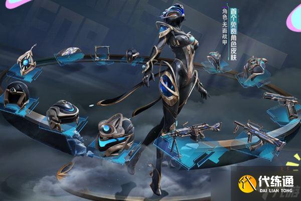 和平精英全動作魔力圈圈怎么獲取2025 魔力圈圈動作獲取方法一覽