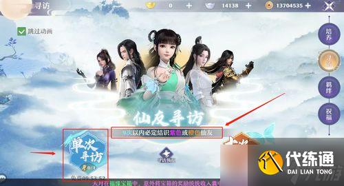 原神人物大揭秘：誰才是你的心頭愛？